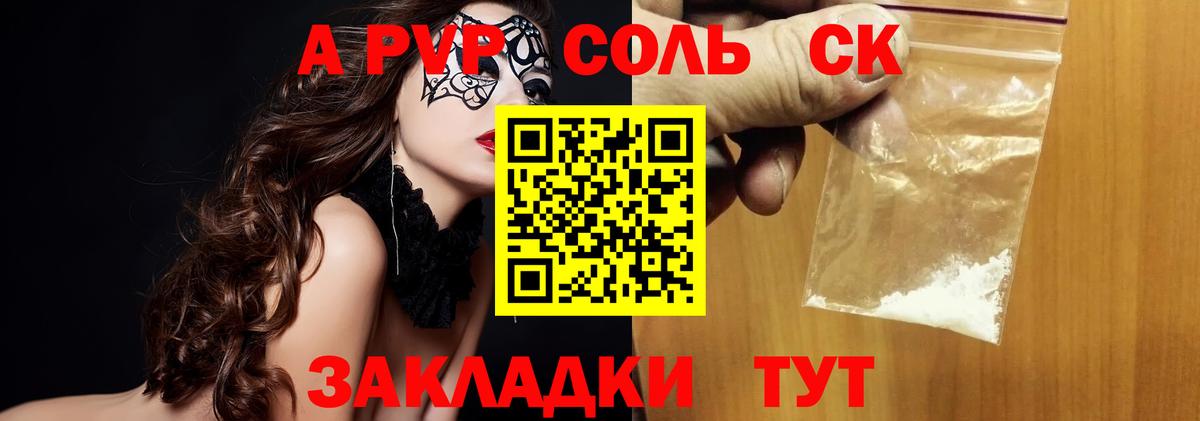 Alpha PVP мука Кизилюрт