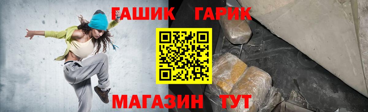 ГАШИШ Premium  Вход с VPN  Гашиш Premium  Кизилюрт 