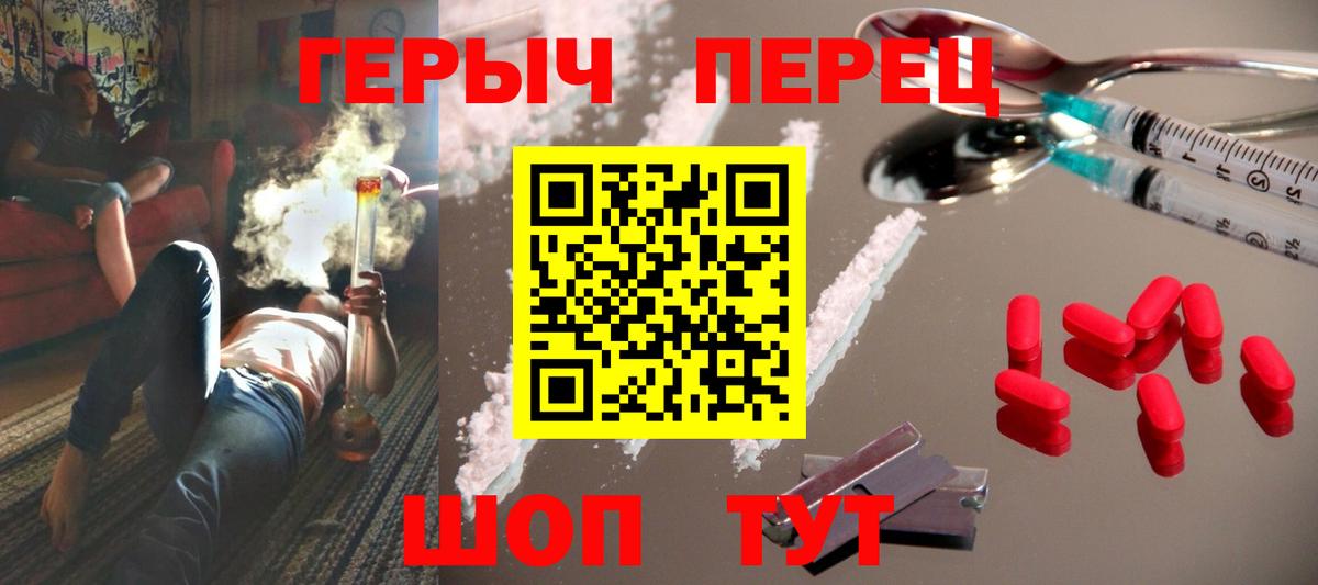Кизилюрт  Героин Афган  Героин  Вход с VPN 