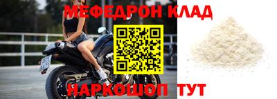 спиды Краснокаменск