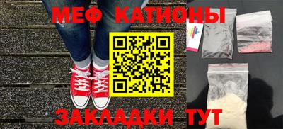 гашиш Ярцево