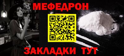 спиды Краснокаменск