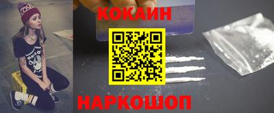 спиды Краснокаменск