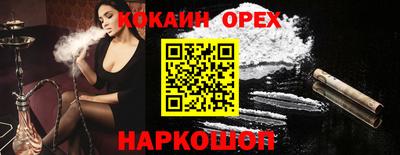 ALPHA-PVP Краснознаменск