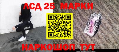 спиды Краснокаменск