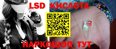 ALPHA-PVP Краснознаменск