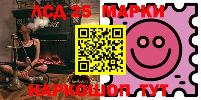спиды Краснокаменск