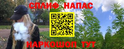 ALPHA-PVP Краснознаменск