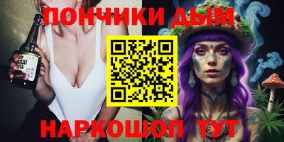 ALPHA-PVP Краснознаменск