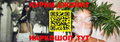 спиды Краснокаменск