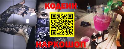 спиды Краснокаменск
