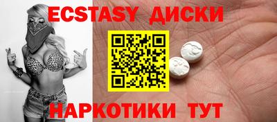 ALPHA-PVP Краснознаменск