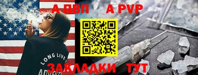 спиды Краснокаменск