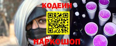 ПСИЛОЦИБИНОВЫЕ ГРИБЫ Янаул