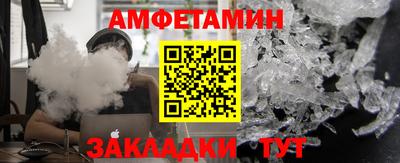 ALPHA-PVP Краснознаменск