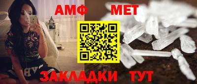 спиды Краснокаменск