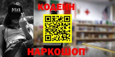 спиды Краснокаменск