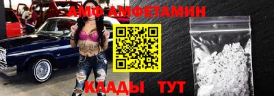 спиды Краснокаменск