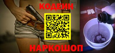 ALPHA-PVP Краснознаменск