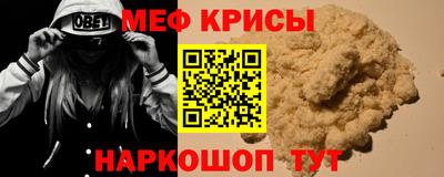 ALPHA-PVP Краснознаменск