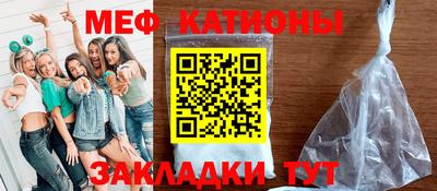 спиды Краснокаменск