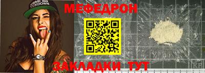 спиды Краснокаменск