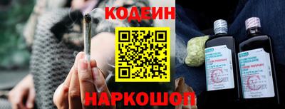 спиды Краснокаменск