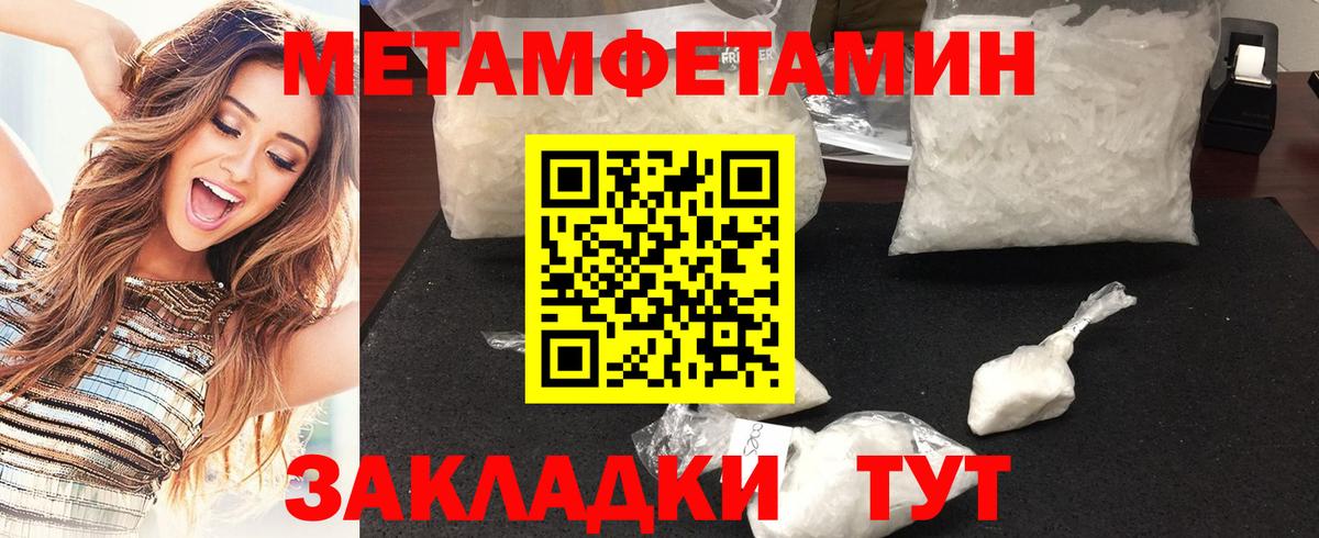 COCAIN  Кизилюрт  Вейп ТГК  Мефедрон кристаллы  МАРИХУАНА  Вход с VPN  АМФЕТАМИН кристаллы 