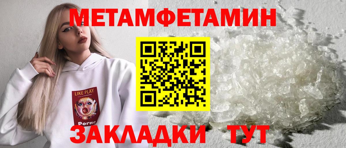 Первитин винт  Вход с VPN  Кизилюрт  Первитин винт 