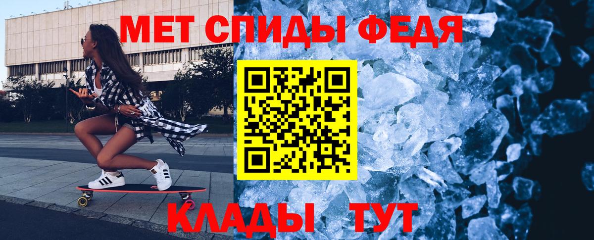 Первитин пудра Кизилюрт