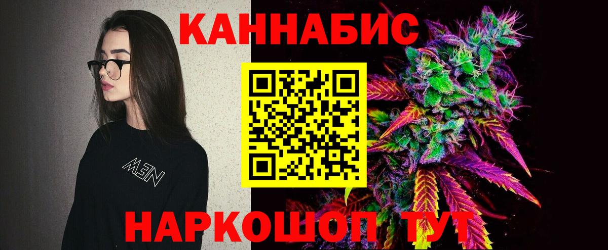 Бошки Шишки VHQ  Шишки марихуана семена  Кизилюрт  Вход с VPN 